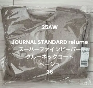 새상품 relume 슈퍼 파인 비버 크루넥 코트