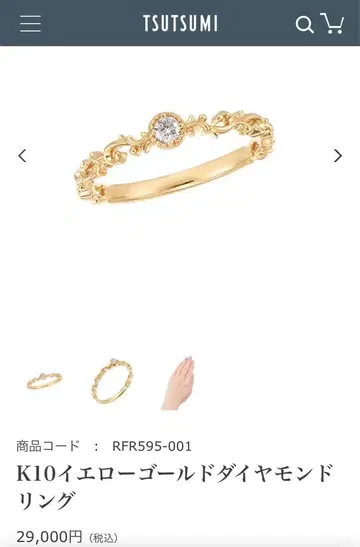 K10 YG 다이아몬드 반지