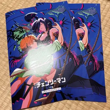 체인소 맨 레제 편 영화관 입장 특전