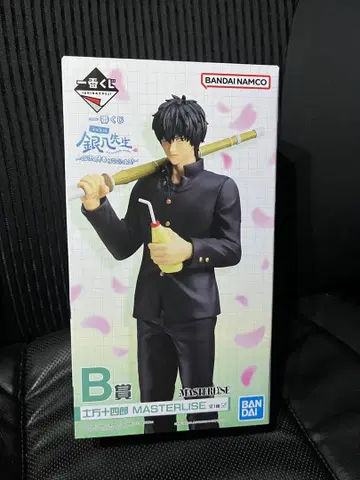 제일복권 3학년 Z반 긴파치 선생님 B상 히지카타