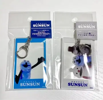 퍼펫 순순 사진풍 아크릴 키링 순순 집합