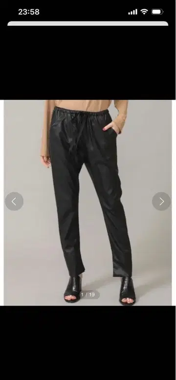 코그 더 빅 스모크 페이크 레더 팬츠