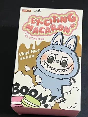 미개봉 러브부 MACARON THE MONSTERS [ toffee ]