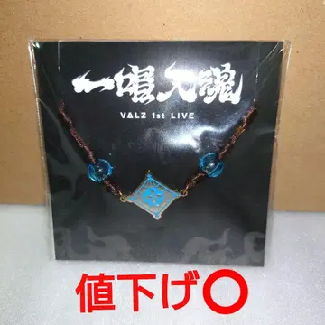 [ 일창입혼 ] 모티브 팔찌 카이다 하루