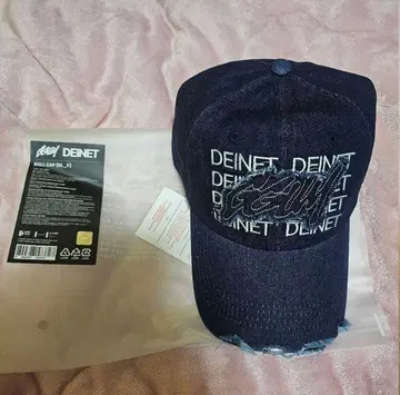 TXT 영준 GGUM CAP 캡 모자 블루