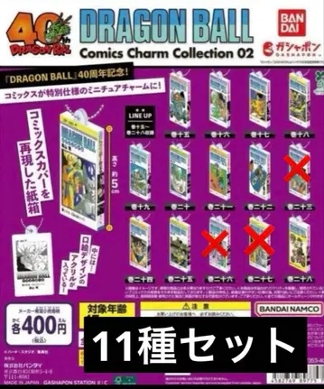 드래곤볼 코믹스 참 컬렉션 02 11종 세트