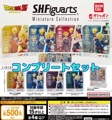 드래곤볼 S.H. 피규아트 미니어처 컬렉션 전 4종 세트@
