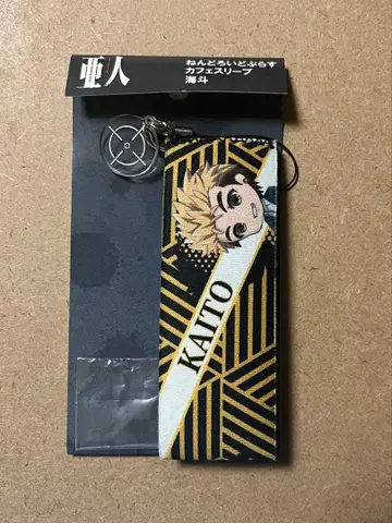 넨도로이드 플러스 카페 슬리브 카이토