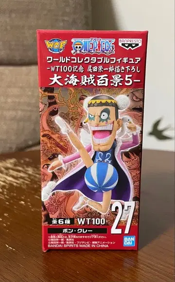 원피스 본 크레 WT100 피규어 월드 컬렉션 레어 아소