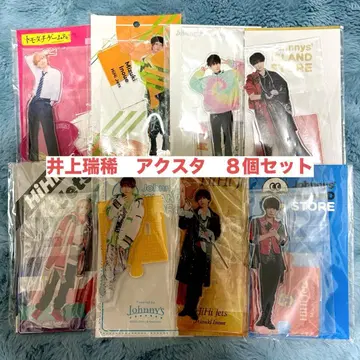 이노우에 미즈키 아크릴 스탠드 8개 세트