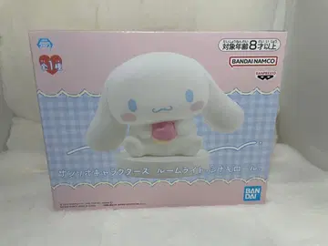 [ 미개봉 ] 룸 라이트 시나모롤