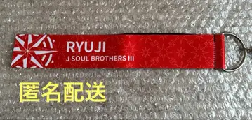 삼대째 JSB 이마이치 류지 빅 백 택