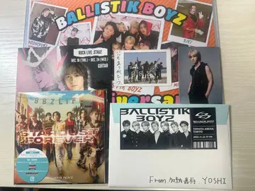 BALLISTIK BOYZ 세트