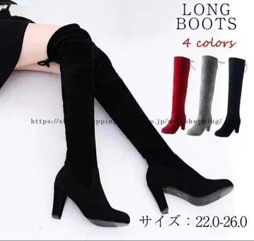 블랙 롱 부츠 니하이