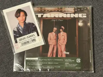 King & Prince 킹프리 STARRING 일반ver 초회 프레스