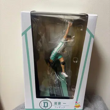 하이큐!! 이와이즈미 하지메 피규어 약 20cm