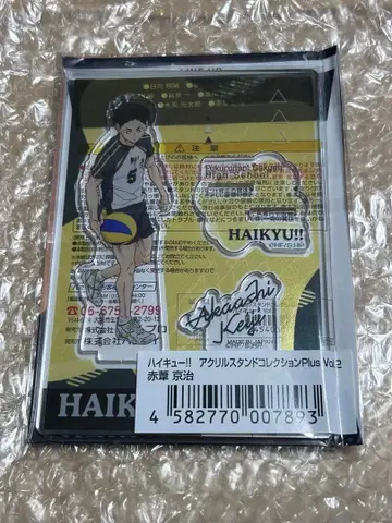 하이큐!! 아카아시 케이지 아크릴 스탠드