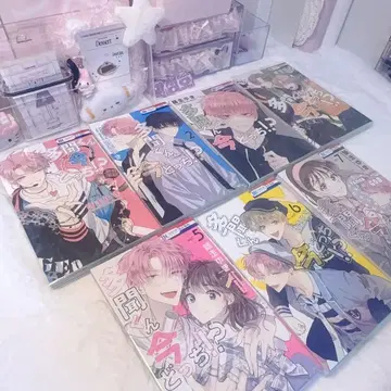 타몬 군 지금 어느 쪽!? 1권 ~ 7권 세트