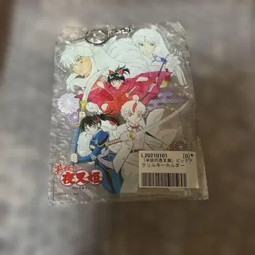 이누야샤 반요의 야샤히메 빅 아크릴 키링