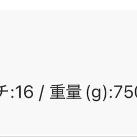 8번째 상품 이미지