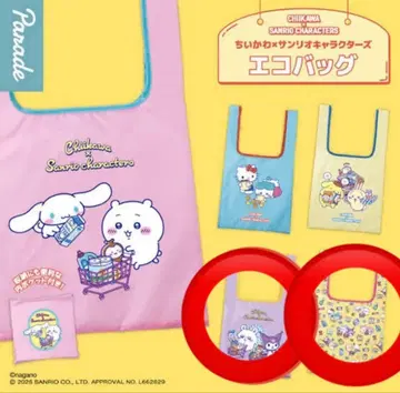치이카와 x 산리오 캐릭터즈 2종 세트