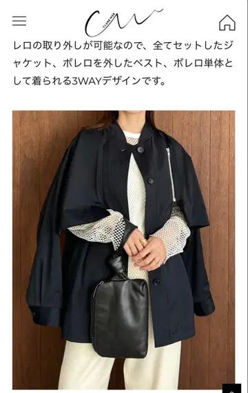 CLANE 3WAY ARRANGE JACKET 블랙