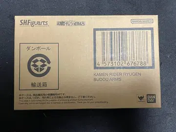 S.H.피규아트 진골조 가면라이더 류겐 포도 암즈 가이무