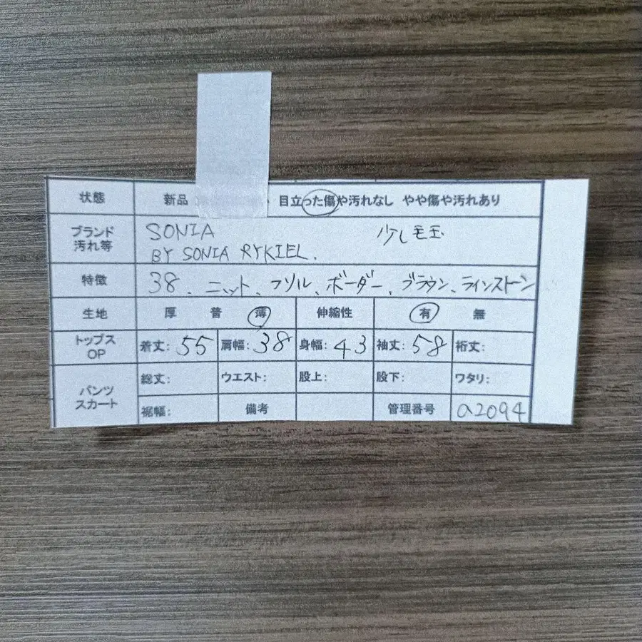 2번째 상품 이미지