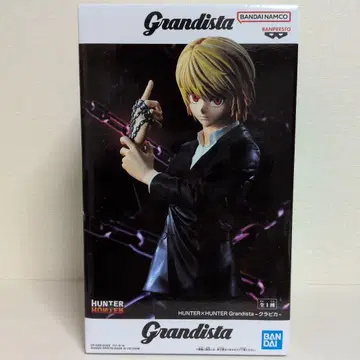 HUNTER x HUNTER 크라피카 Grandista