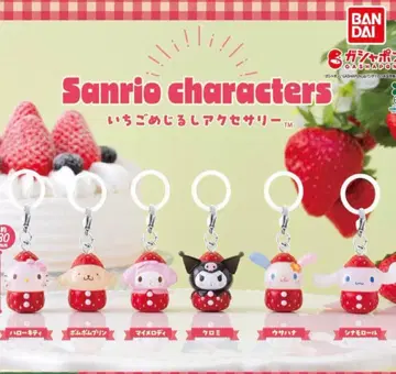 산리오 딸기 메지루시 액세서리
