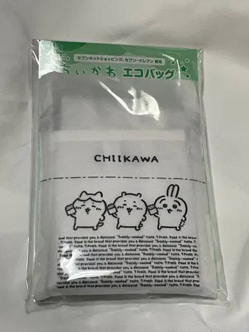 치이카와 (먼작귀) 세븐일레븐 에코백