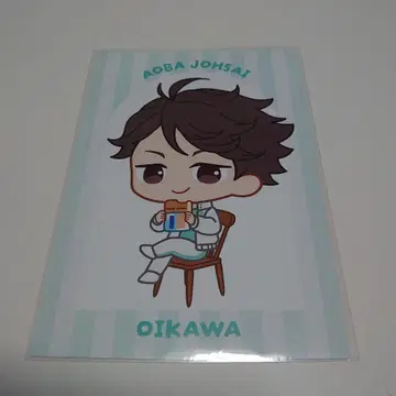 오이카와 토오루 포스카 AMNIBUS 하이큐