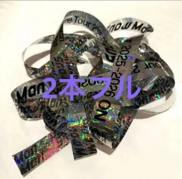 SnowMan 돔 투어 2025 ON 은색 테이프 2개 풀