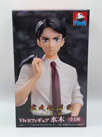 키타로 탄생 게게게의 수수께끼 Vivit 피규어 미즈키