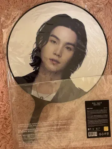 d-day 윤기 AgustD 부채