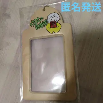 유루무의 자유노트전 트레이딩 카드 케이스