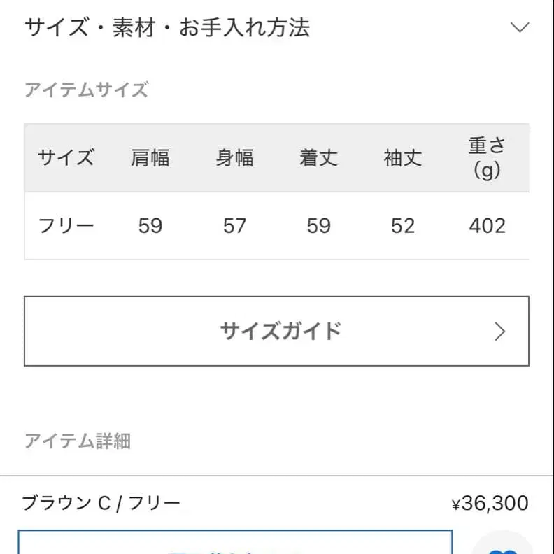 11번째 상품 이미지
