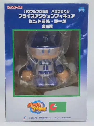 파워프로군 요코하마 DeNA 베이스타즈 프라이스 액션 피규어 센트럴 리그