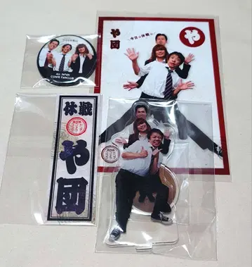 전일본 콘트 팬클럽 야단 아크릴 스탠드 외