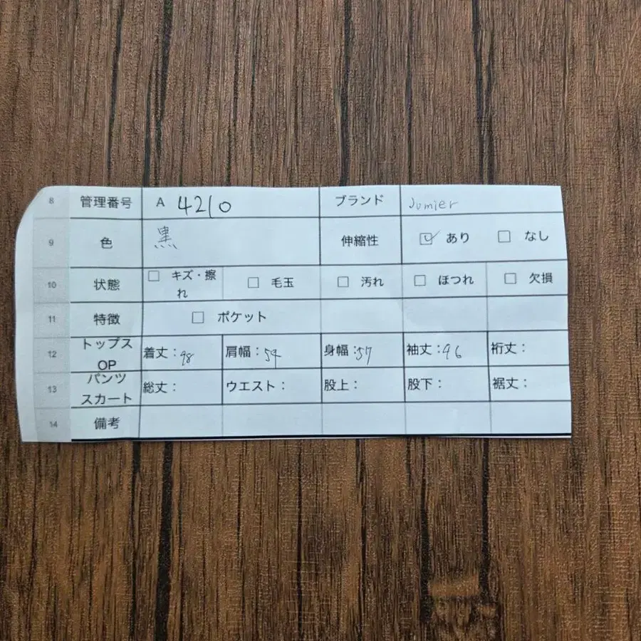 12번째 상품 이미지