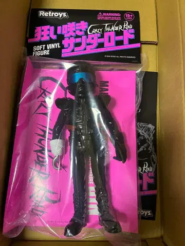 Retroys 광란의 썬더 로드 JIN 소프트 비닐 피규어 채색판