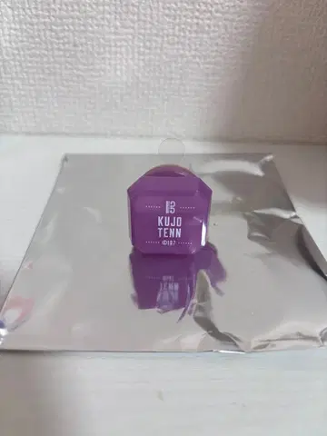 쿠죠 텐 반지 라이트 10주년