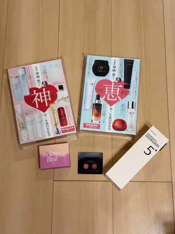 MAQUIA 신,혜 박스 세트 미적 2월호 부록 세트