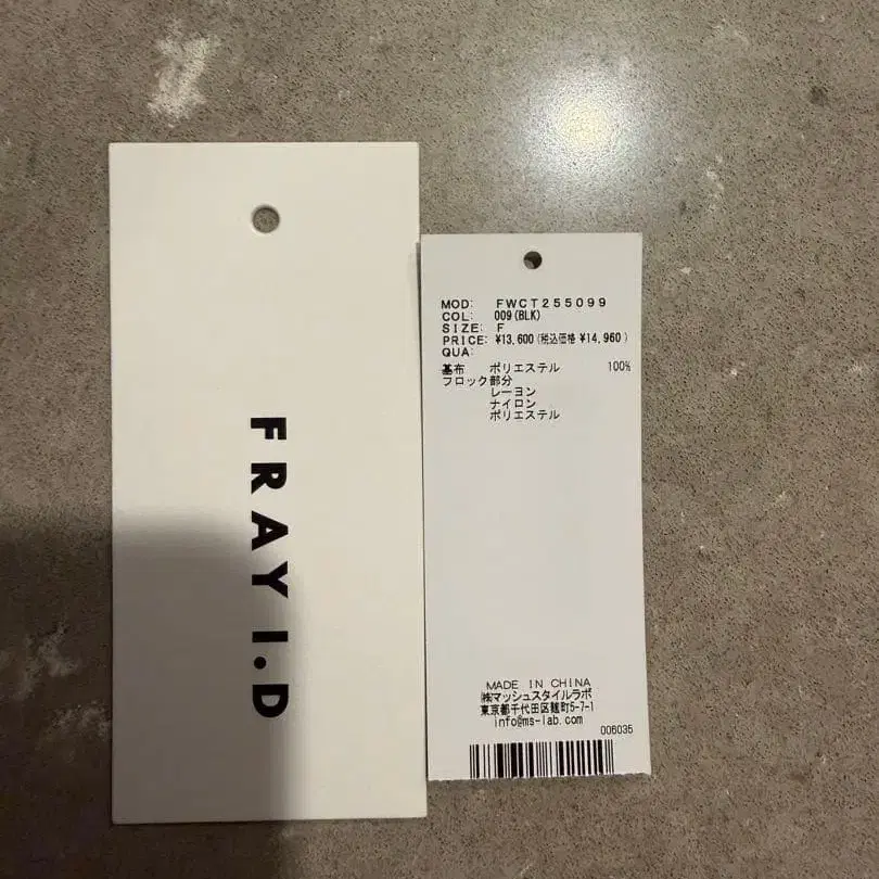 2번째 상품 이미지