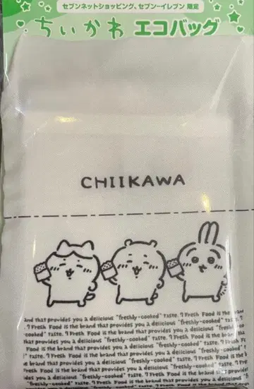 치이카와 (먼작귀) 세븐 에코백
