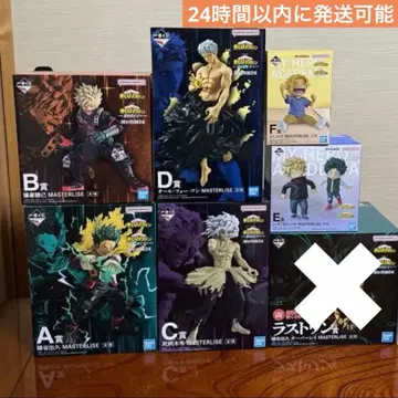 미개봉 나의 히어로 아카데미아 피규어 제일복권 세트