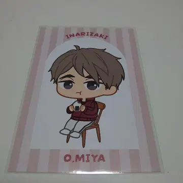 미야 오사무 포스카 AMNIBUS 하이큐