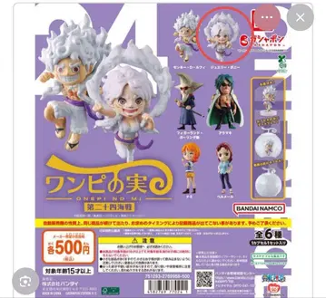 원피스 열매 제24해전 x 주얼리 보니