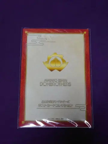 돈브라더즈 오니시스터/키토 하루카 아크릴 스탠드 엽서 세트