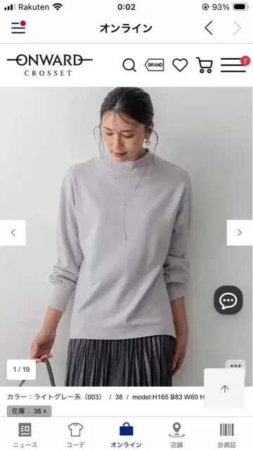 23구 [세탁 가능] 울 밀드 저지 리브 디자인 티셔츠